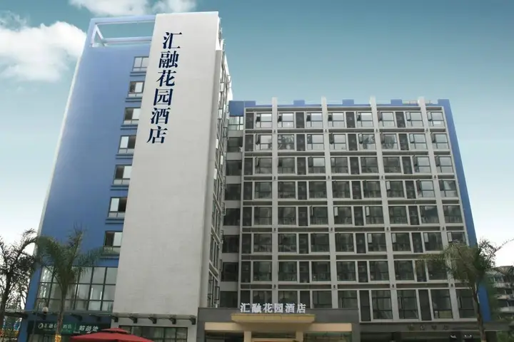 Чэнду: Huirong Garden Hotel - Chengdu