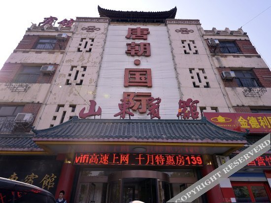 Цзинань: Shandong Hotel - Jinan
