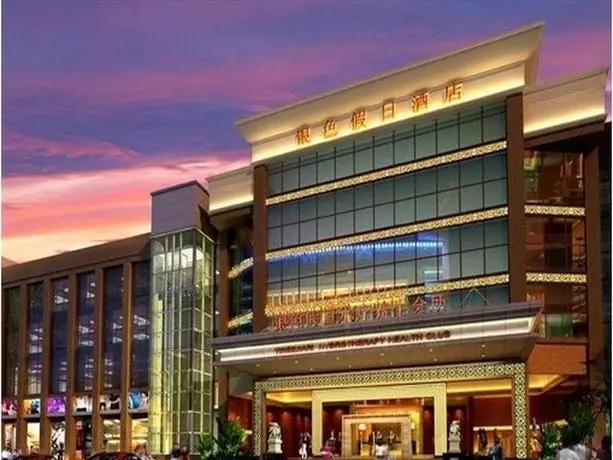 Дунгуань: Dongguan Silver Holiday Inn
