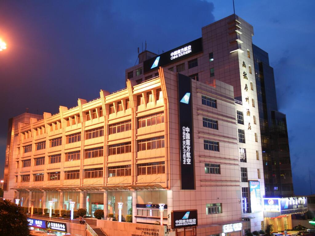 Guangzhou Southern Airlines Pearl Business Hotel — фото 1