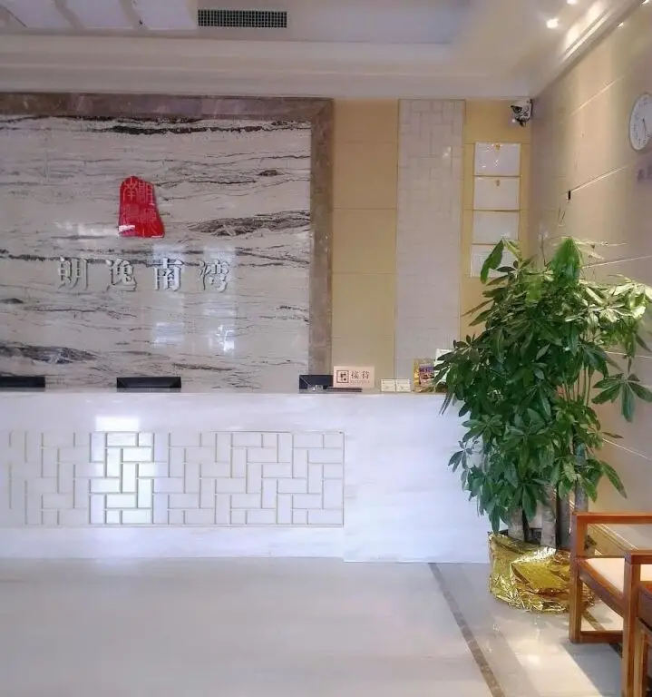 Фошань: Langyi South Bay Hotel