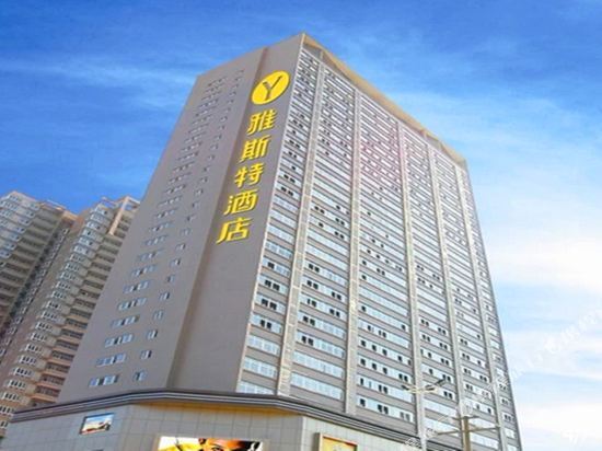 Yeste Hotel — фото 1