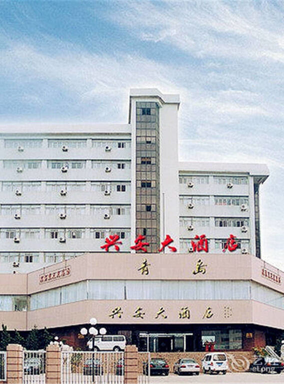 Циндао: Hongan Hotel