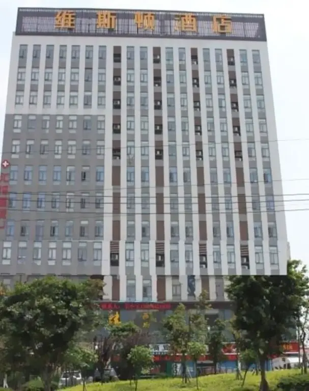 Чэнду: Wisdom Hotel - Chengdu