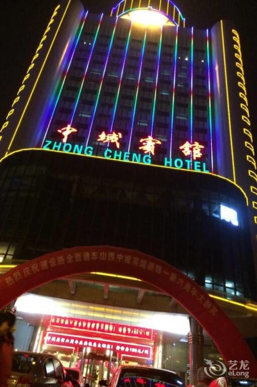 Тайюань: Shanxi Zhongcheng Hotel - Taiyuan