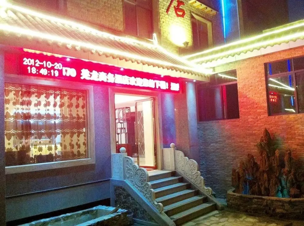 Фэньи: Qianglong Business Hotel - Maoxian