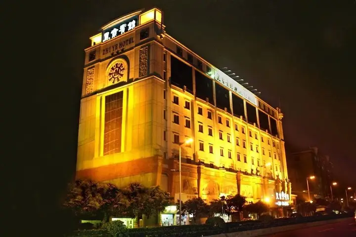 Фошань: Foshan Property Hotel