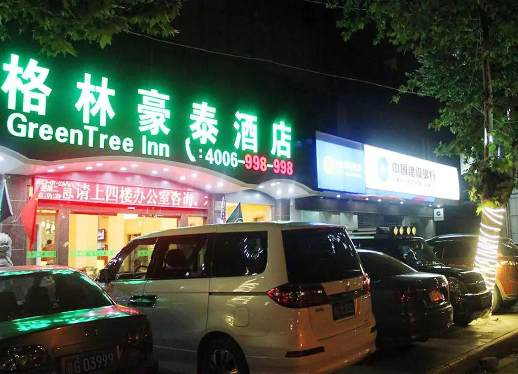 Цзюцзян: GreenTree Inn (Jiujiang Yanshuiting)