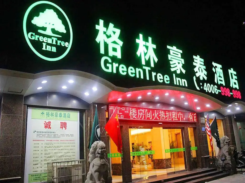 Цзюцзян: GreenTree Inn (Jiujiang Yanshuiting)