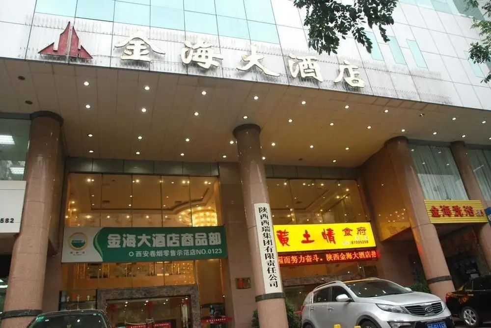 Сиань: Xian Jinhai Hotel