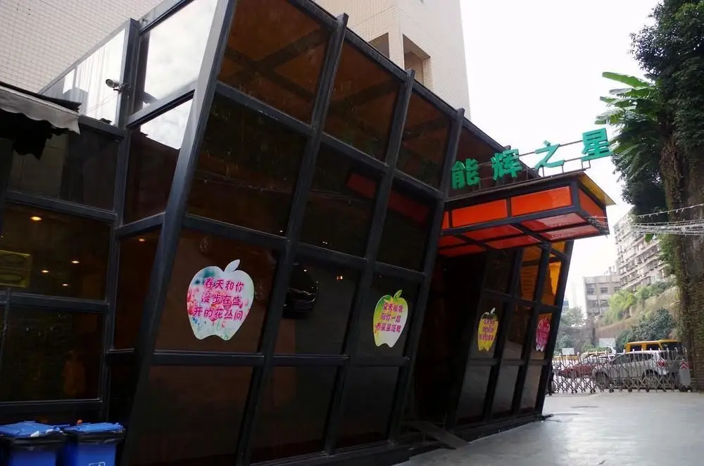 Гуйян: Guiyang Nenghui Star Hotel