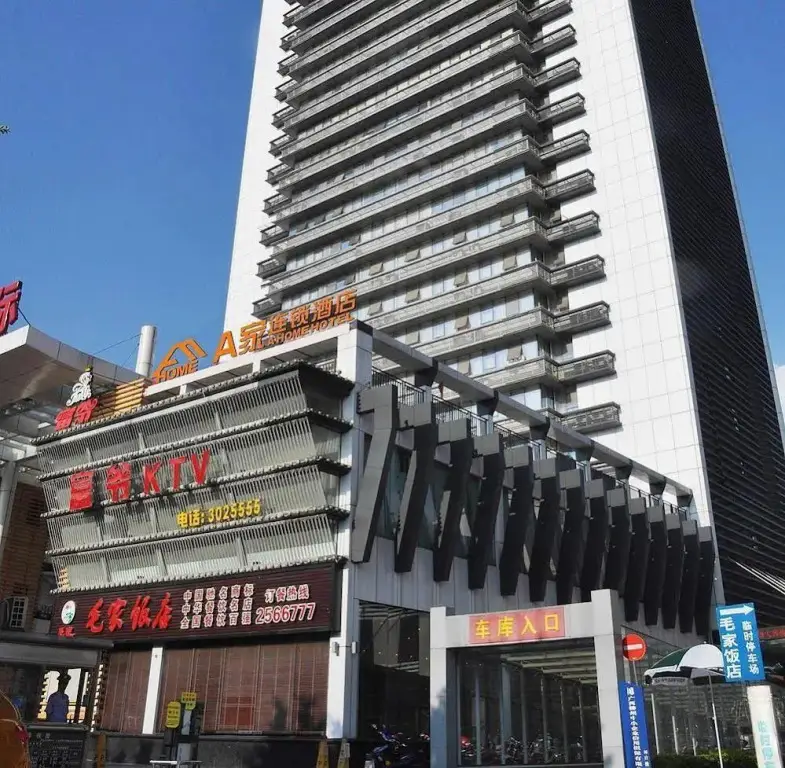 Лючжоу: A Home Hotel Liuzhou Yuejin Road