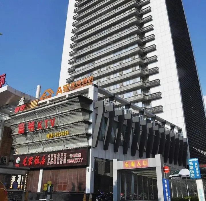 Лючжоу: A Home Hotel Liuzhou Yuejin Road