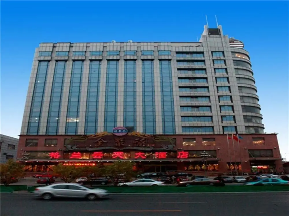 Тяньцзинь: Gelan Yuntian Hotel - Tianjin