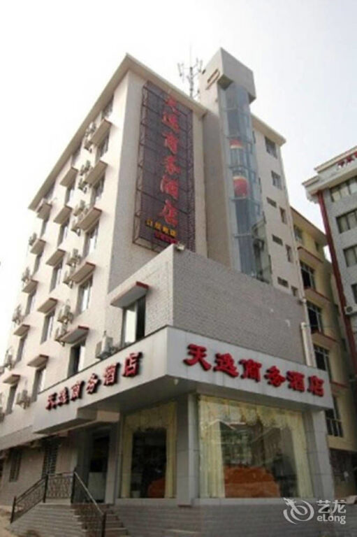 Guilin Tianyi Business Hotel — фото 1