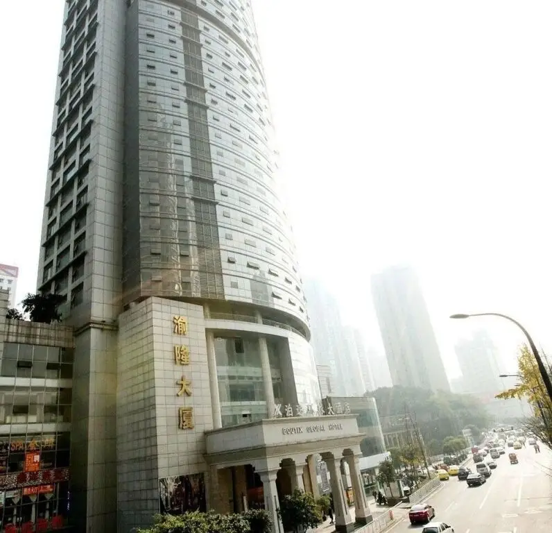 Чунцин: Bouti Global Hotel