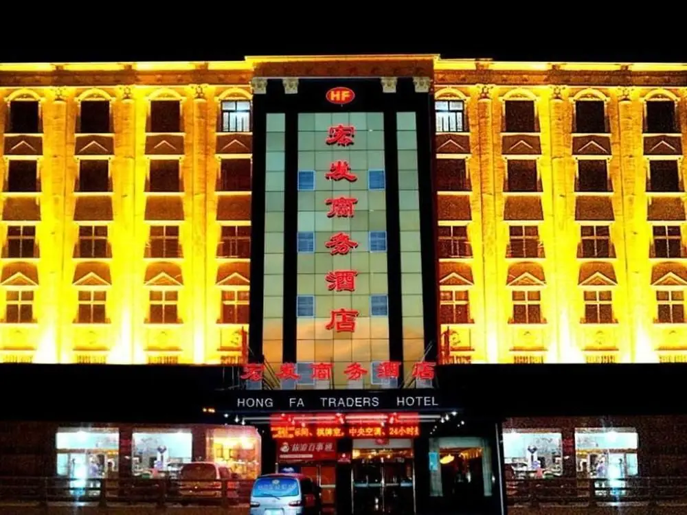 Zhengzhou Airport Hongfa Hotel — фото 1