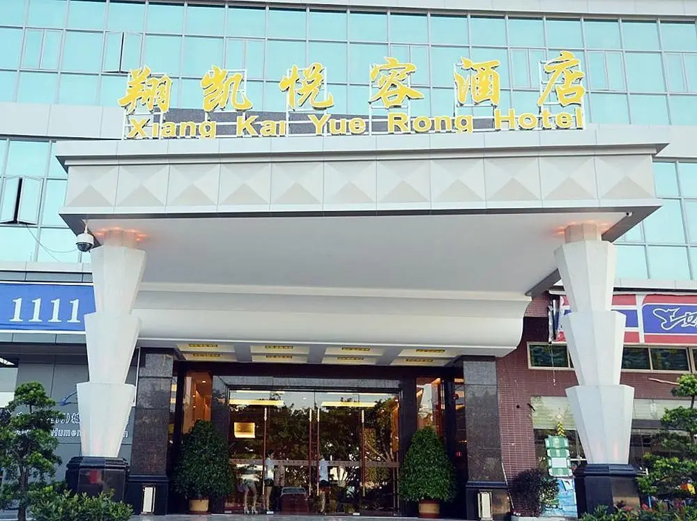 Дунгуань: Dongguan Xiangkai Yuerong Hotel