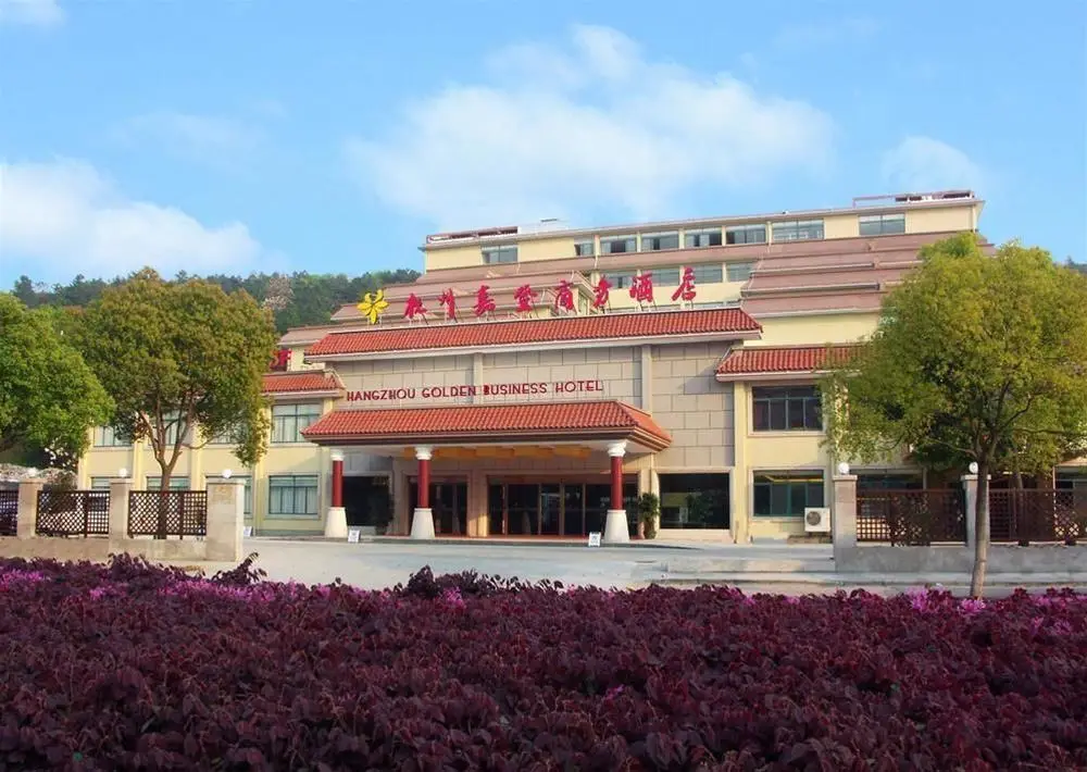 Ханчжоу: Hangzhou Garden Traders Hotel