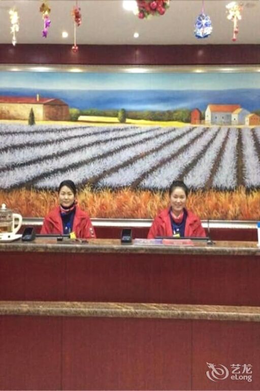 Чэнду: Hanting Express