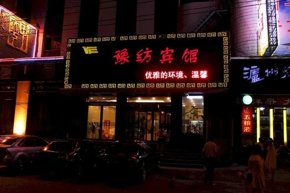 Чжэнчжоу: Henan Textile Hotel