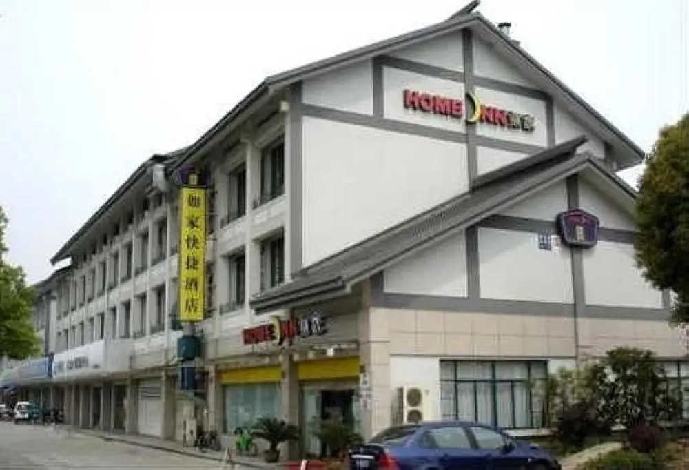 Home Inn Moorecheng-shaoxing — фото 1