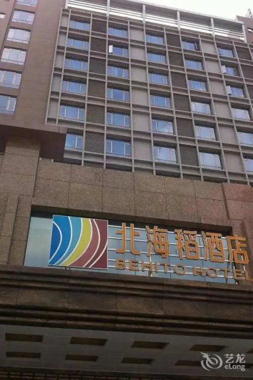 Дунгуань: Behito Hotel