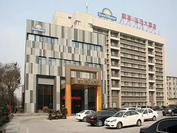 Чжэнчжоу: Hongyuan Hotel