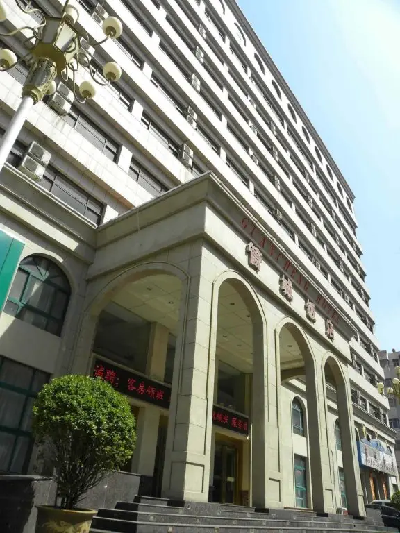 Zhengzhou Guangcheng Hotel — фото 1