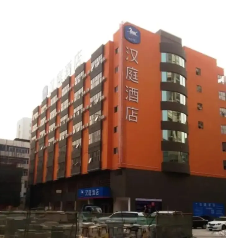 Дунгуань: Hanting Express Dongguan Chang'an Wanda Branch