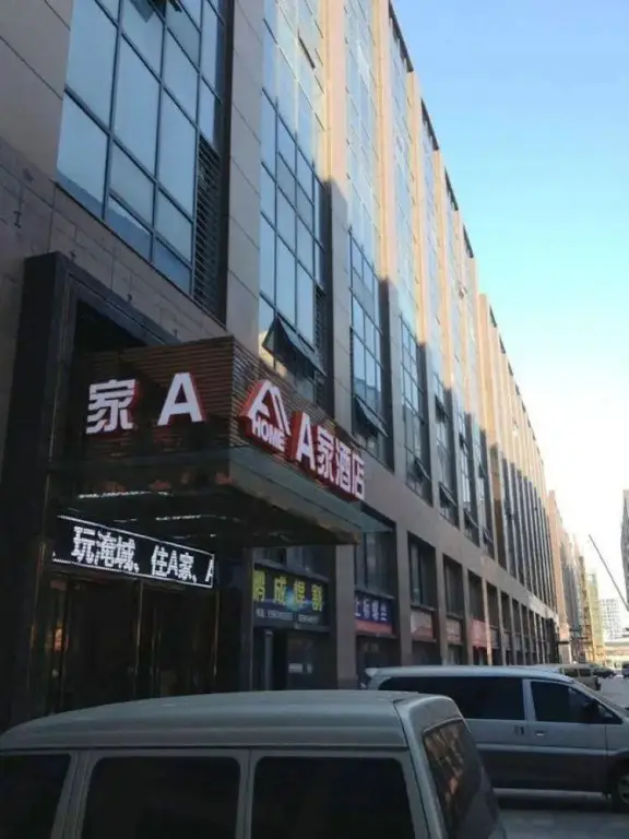 Чанчжоу: A Home Boutique Hotel