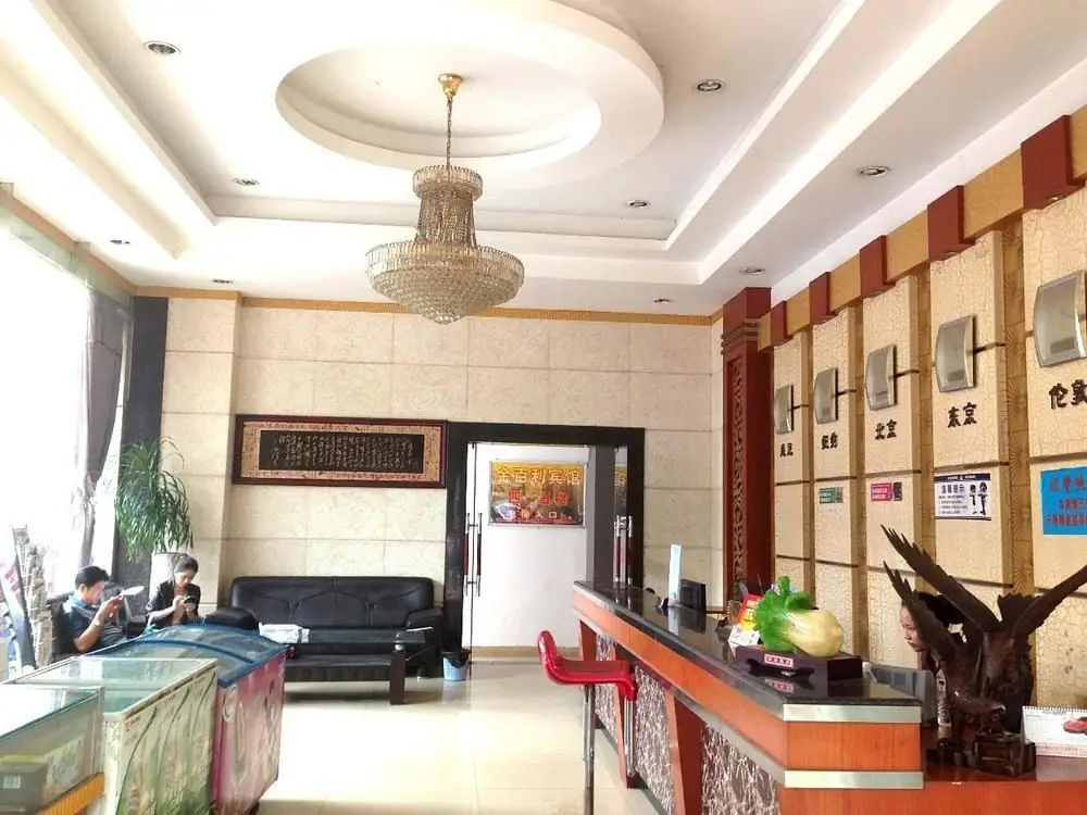 Лючжоу: Jinbaili Hotel