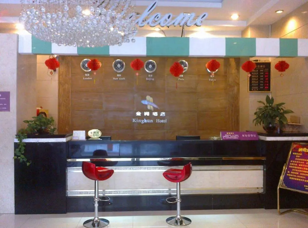 Шэньчжэнь: Urba Jinxiang Hotel (Baoti Subway Women and Children Store)