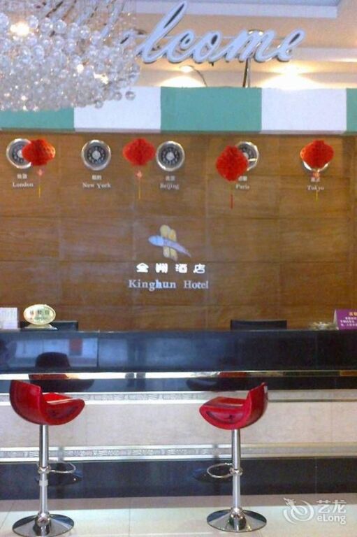 Шэньчжэнь: Urba Jinxiang Hotel (Baoti Subway Women and Children Store)