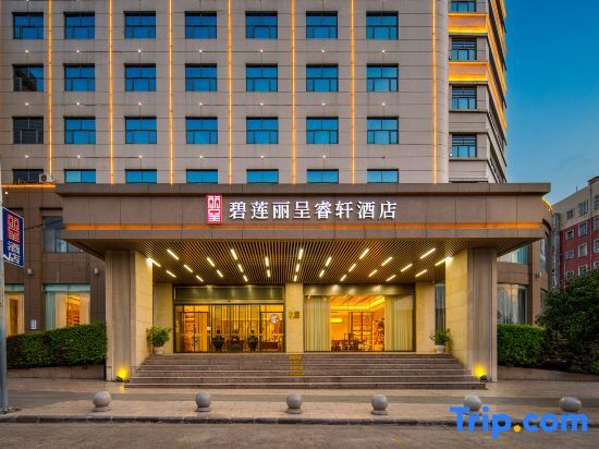 Гуйлинь: Shidai Bilian Boutique Hotel