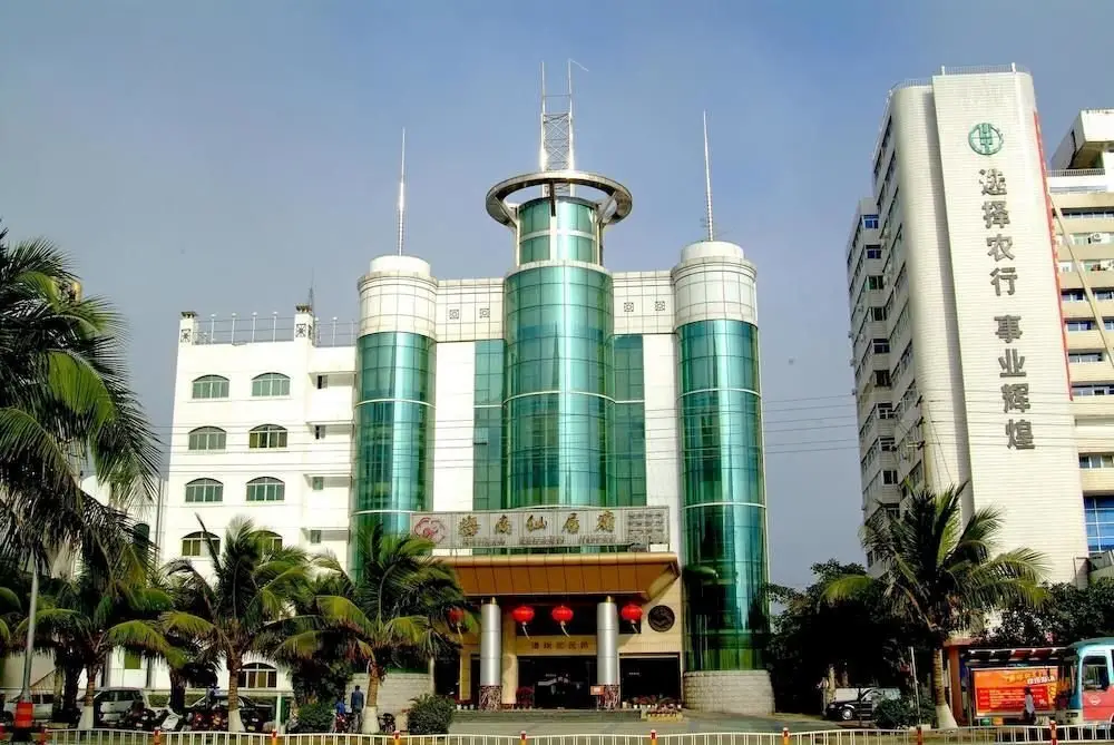 Xian Ju Fu Hotel - Haikou — фото 1