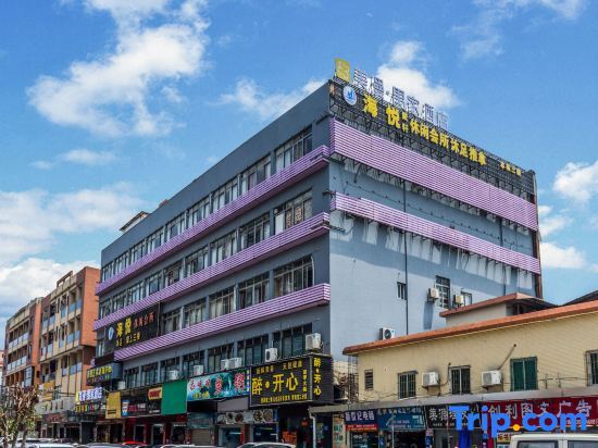 Гуанчжоу: Meiman Yujia Hotel(Panyu Aoyuan, Guangzhou)