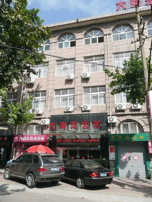 Циндао: The Sea East Hotel