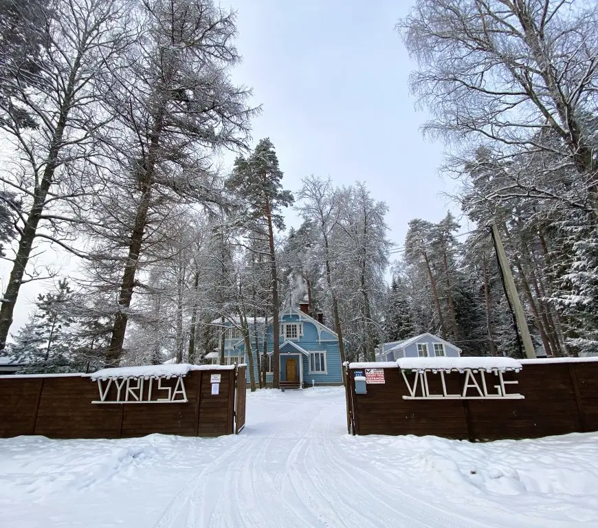 Вырица: База отдыха Vyritsa village