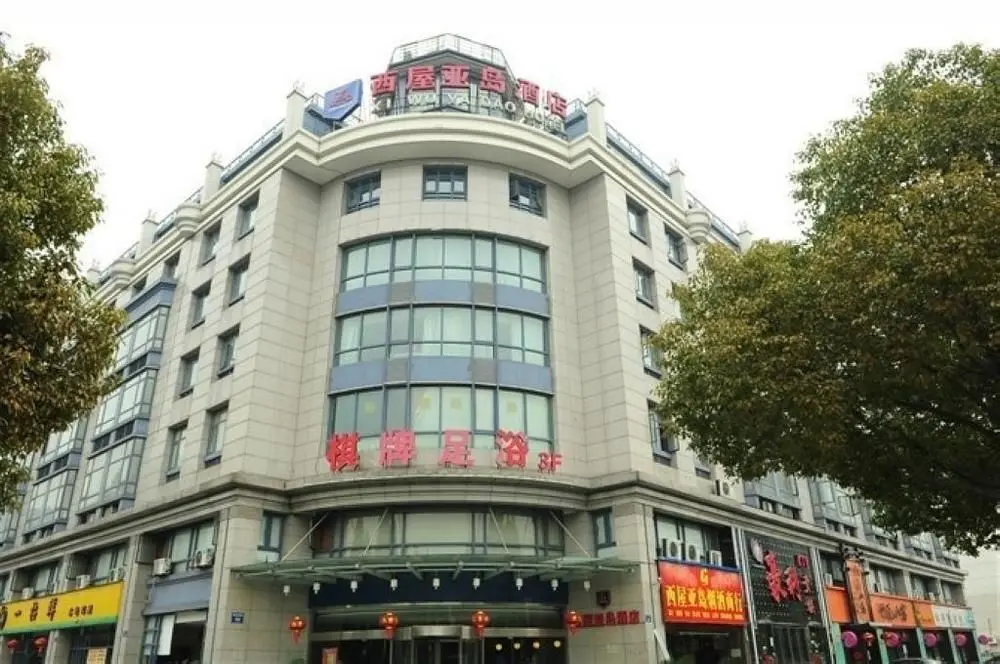 Ханчжоу: Xiwuyadao Hotel - Hangzhou