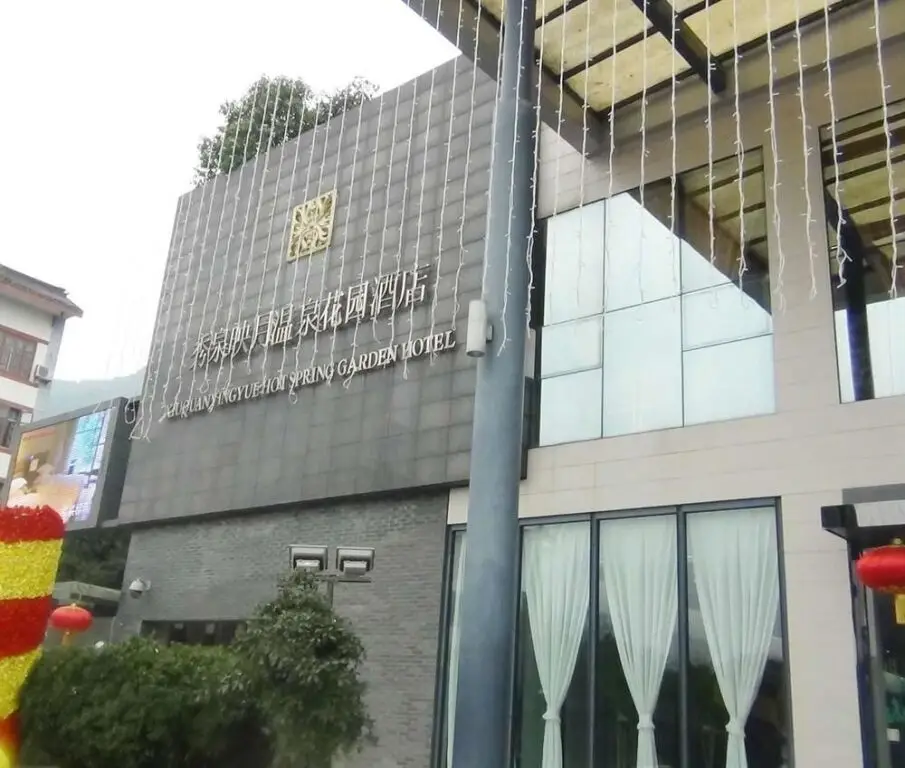 Чунцин: Xiuquanyingyue Hot Spring Garden Hotel