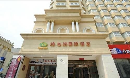 Elan Hotel (Zhengzhou Zhongyuan Road) — фото 1