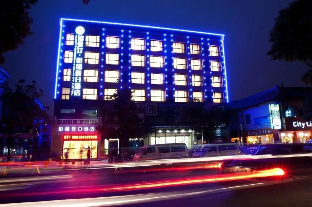 Rumonter Bright Holiday Hotel - Hangzhou — фото 1