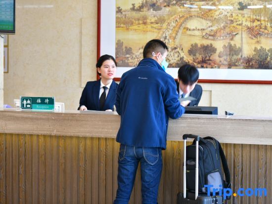 Гуанчжоу: Shanshui Trends Hotel Guangzhou Xiayuan
