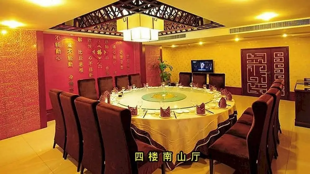 Чжэнчжоу: Zhong Du