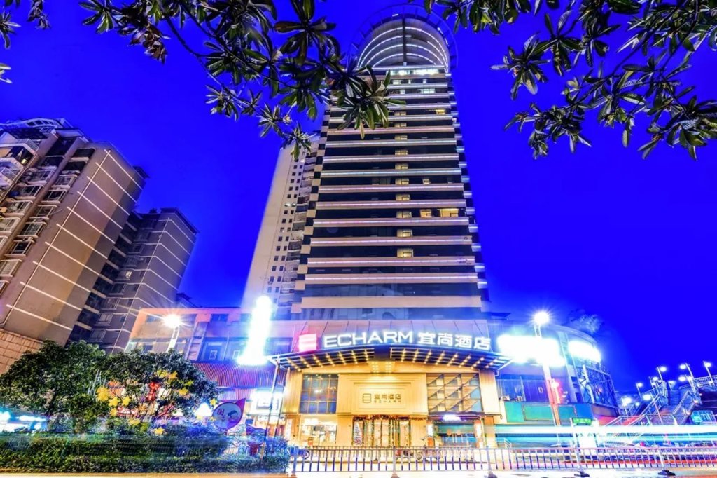 Цзуньи: Echarm Hotel Zunyi Conference Site Gang'ao Branch