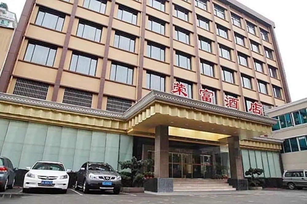 Чанша: Rongfu Hotel