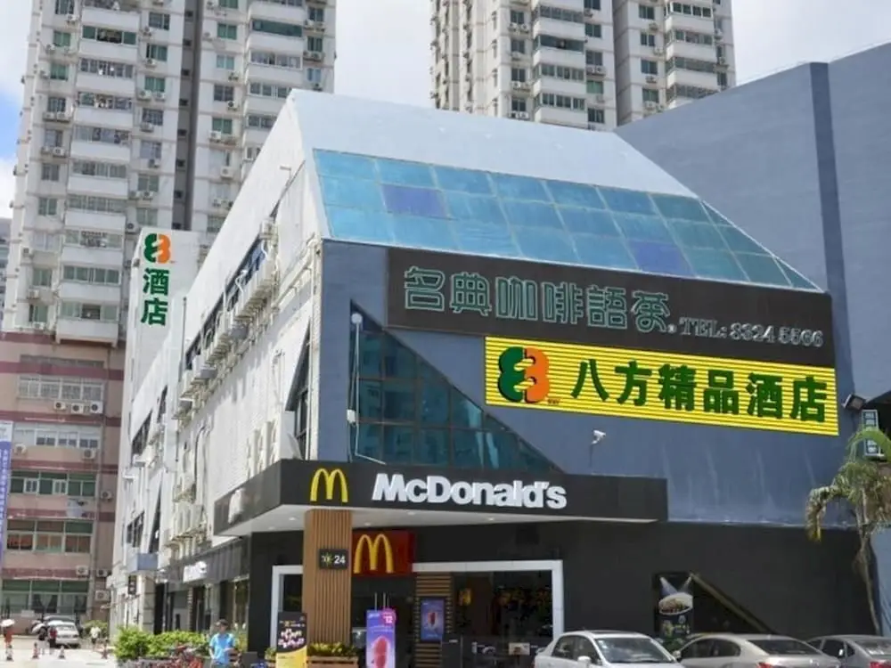 Шэньчжэнь: 8 Inns Shenzhen Lianhua Moutain
