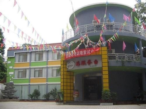 Ганьчжоу: Junjia Gangwan Hotel - Ganzhou