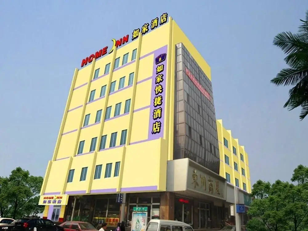 Homeinn Hotel (Zibo Zichuan Jixiang Road District Government) — фото 1